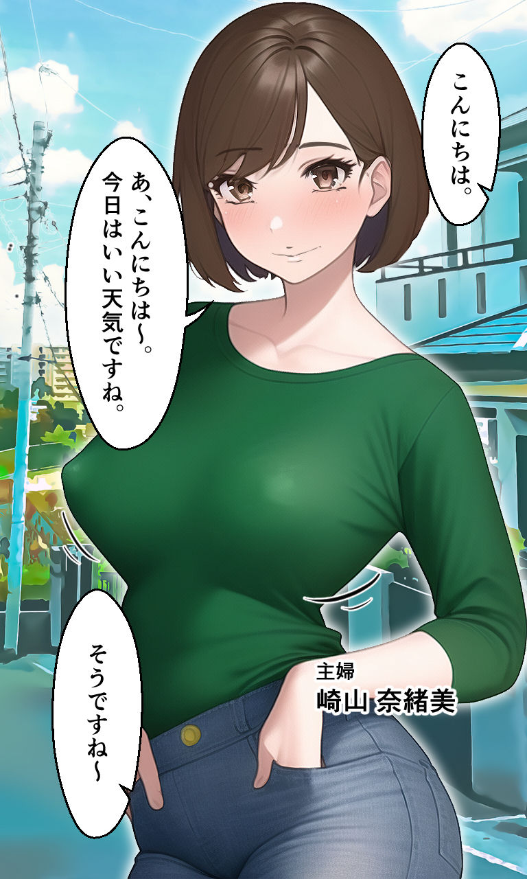 Super媚薬で発情する女たち