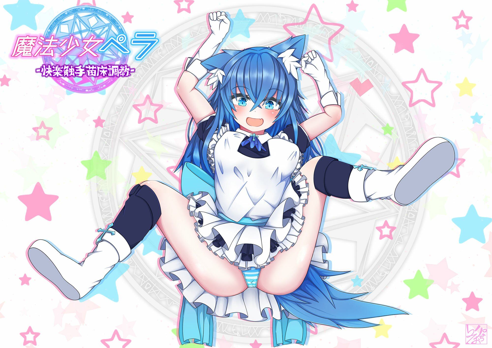 サンプル画像1:魔法少女ペラ〜快楽触手苗床調教〜(りおちゃ工房) [d_246597]