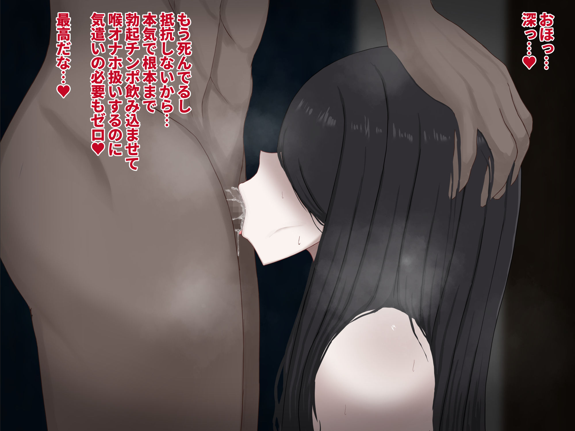 サンプル画像3:事故物件 ※エアコンなし、爆乳オナホ幽霊あり(あべてる乳業) [d_246660]