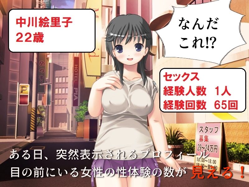 サンプル画像1:精神的NTR 2年がかりで結婚した妻の、人に言えない過去の記憶(佐伯ヤドロク) [d_246665]