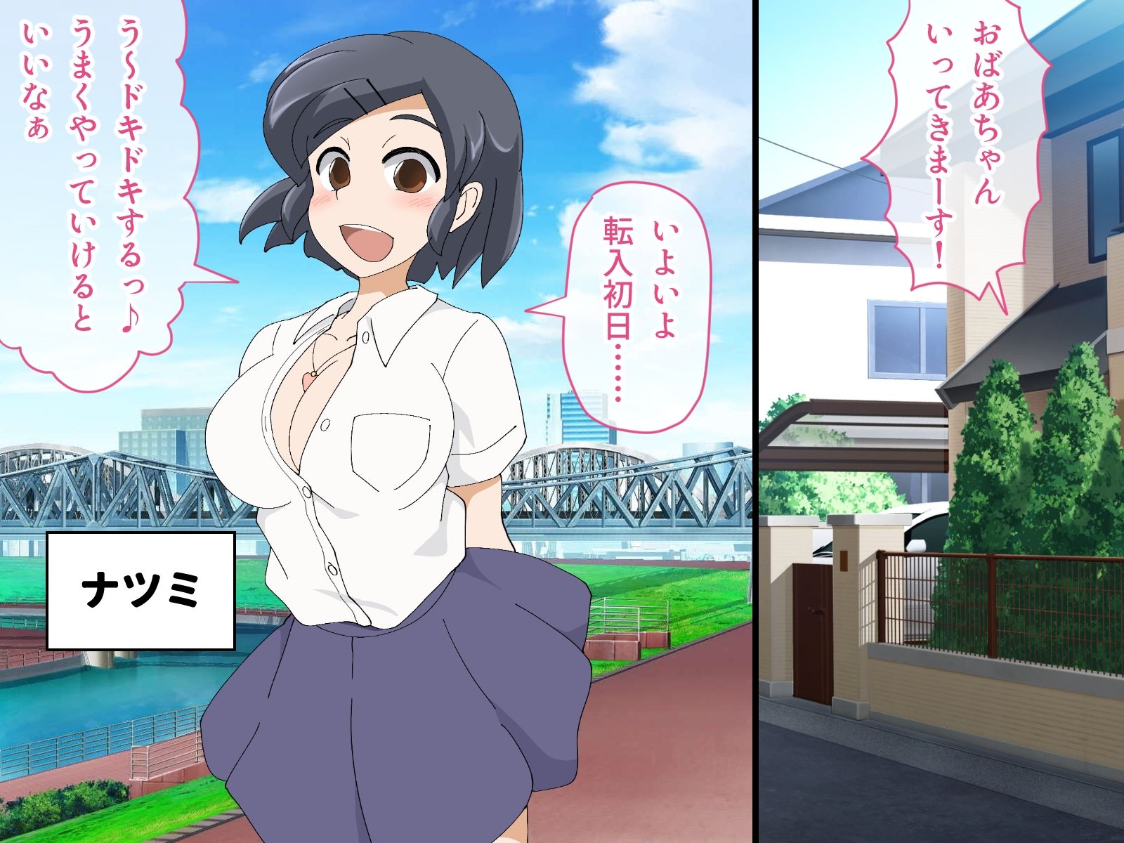 サンプル画像1:少女ナツミと不条理の学園 CGノベル版 〜中出し指導で孕ませ教育〜(どろっぷす！) [d_246683]