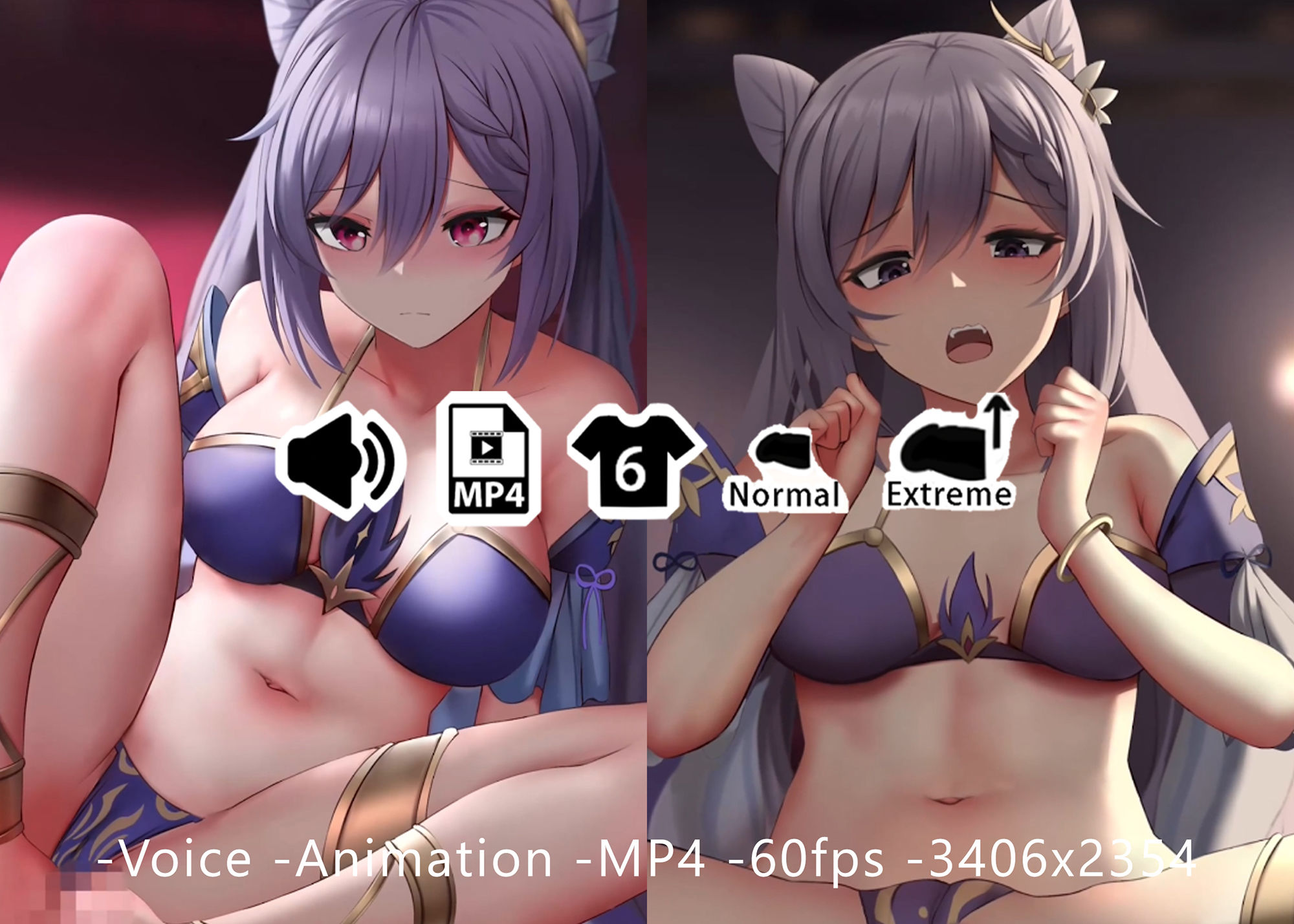 サンプル画像1:刻晴 – 同人動画 （ぎんハハ）2022(ぎんハハ) [d_246708]