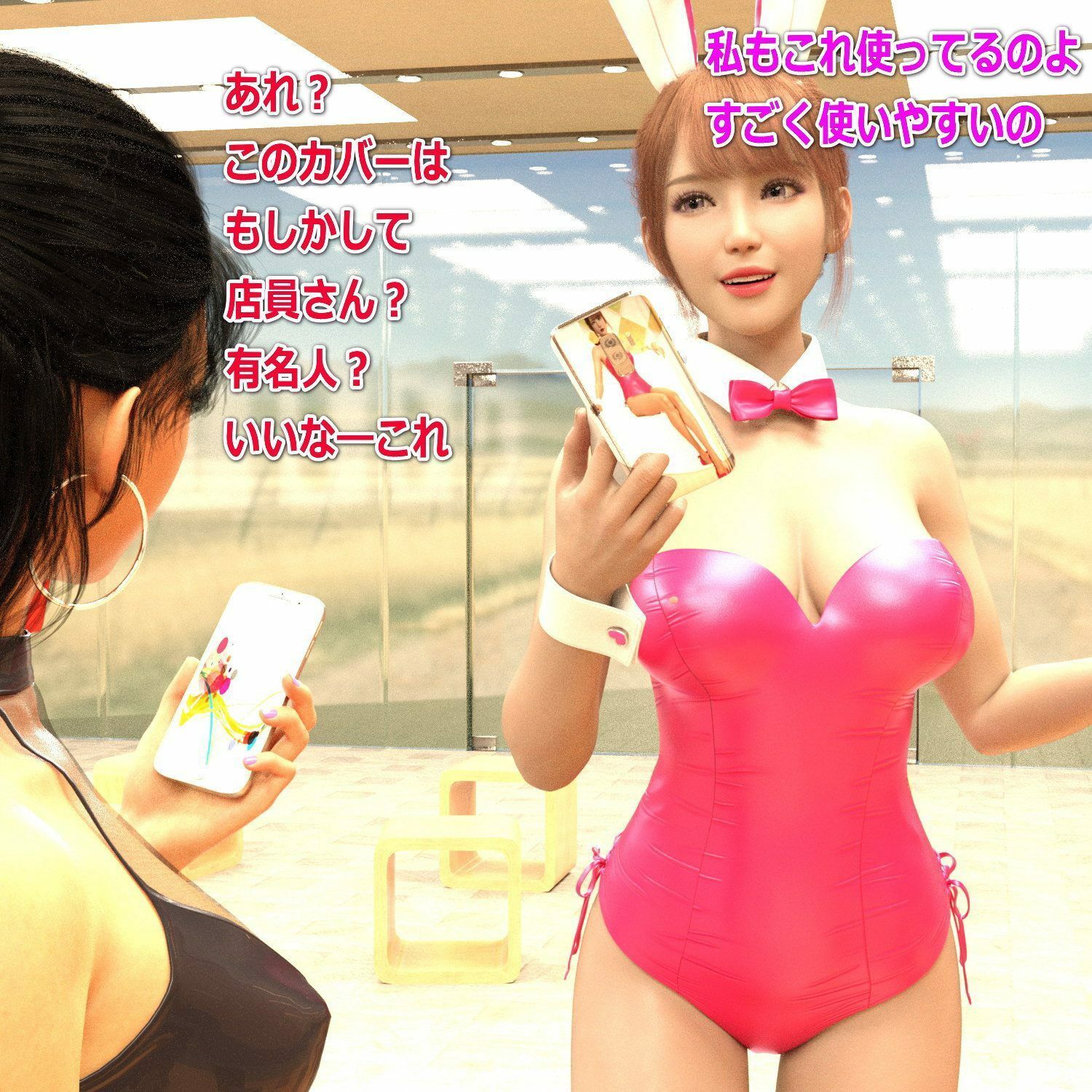 サンプル画像1:スズネとリンのスカトロ羞恥 前編(β-かざは) [d_246746]