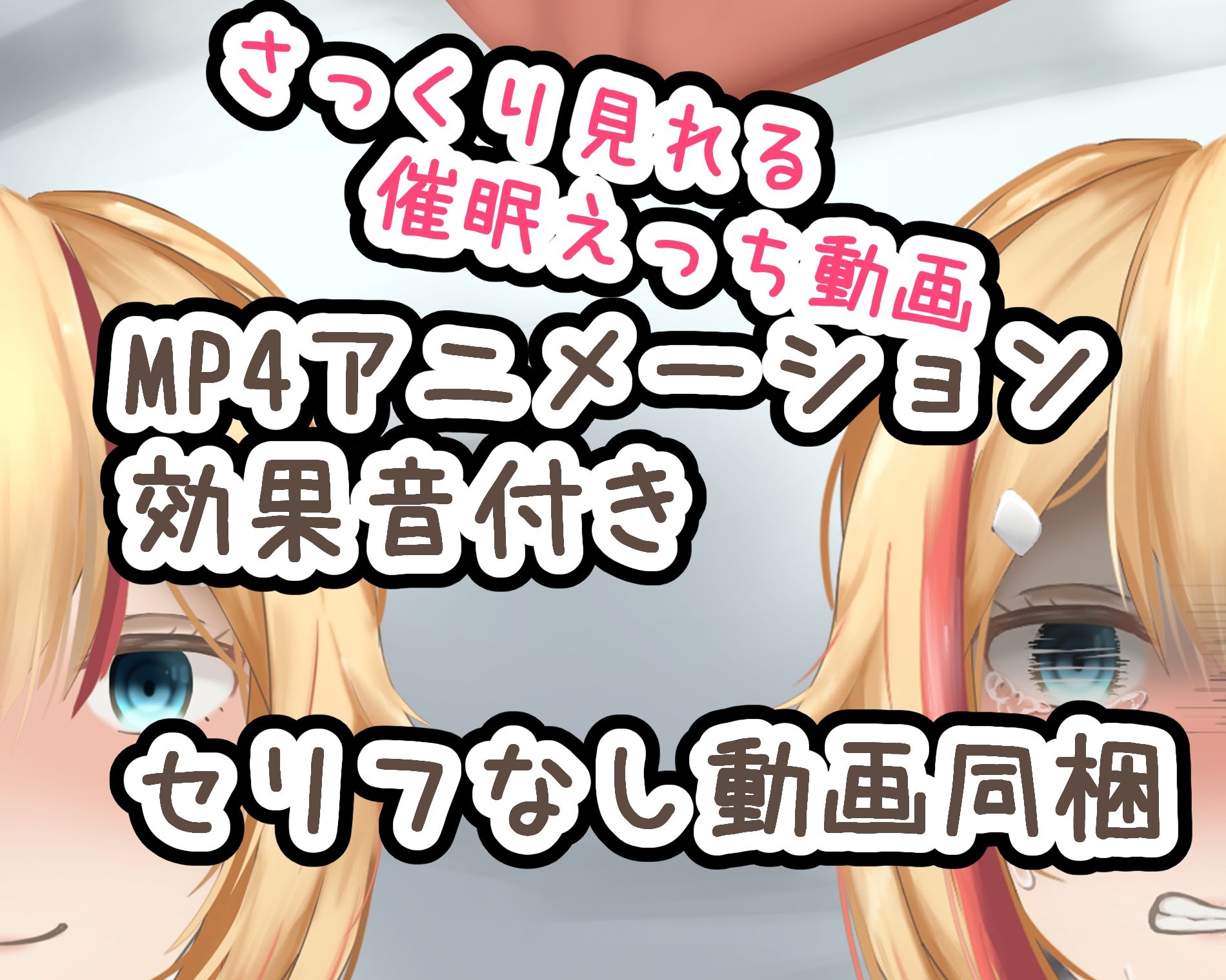 サンプル画像1:1SHOT 1COIN〜Vol.4〜 バイト先の生意気な娘に「催●キット」でお仕置きする話(かにのあわ) [d_246809]