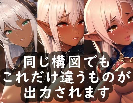 サンプル画像2:エルフの楽園 Vol.1(マカロン) [d_246829]