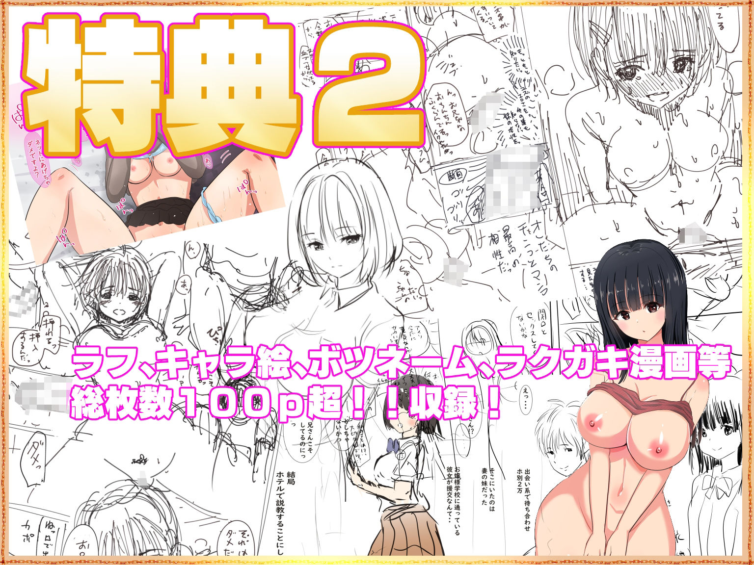 サンプル画像2:にぼ煮干大全集(にぼ煮干) [d_246890]