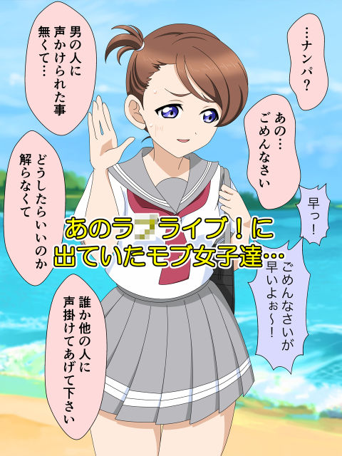 サンプル画像5:塩対応モブ女子2コマ落ち(いまがさ) [d_246897]