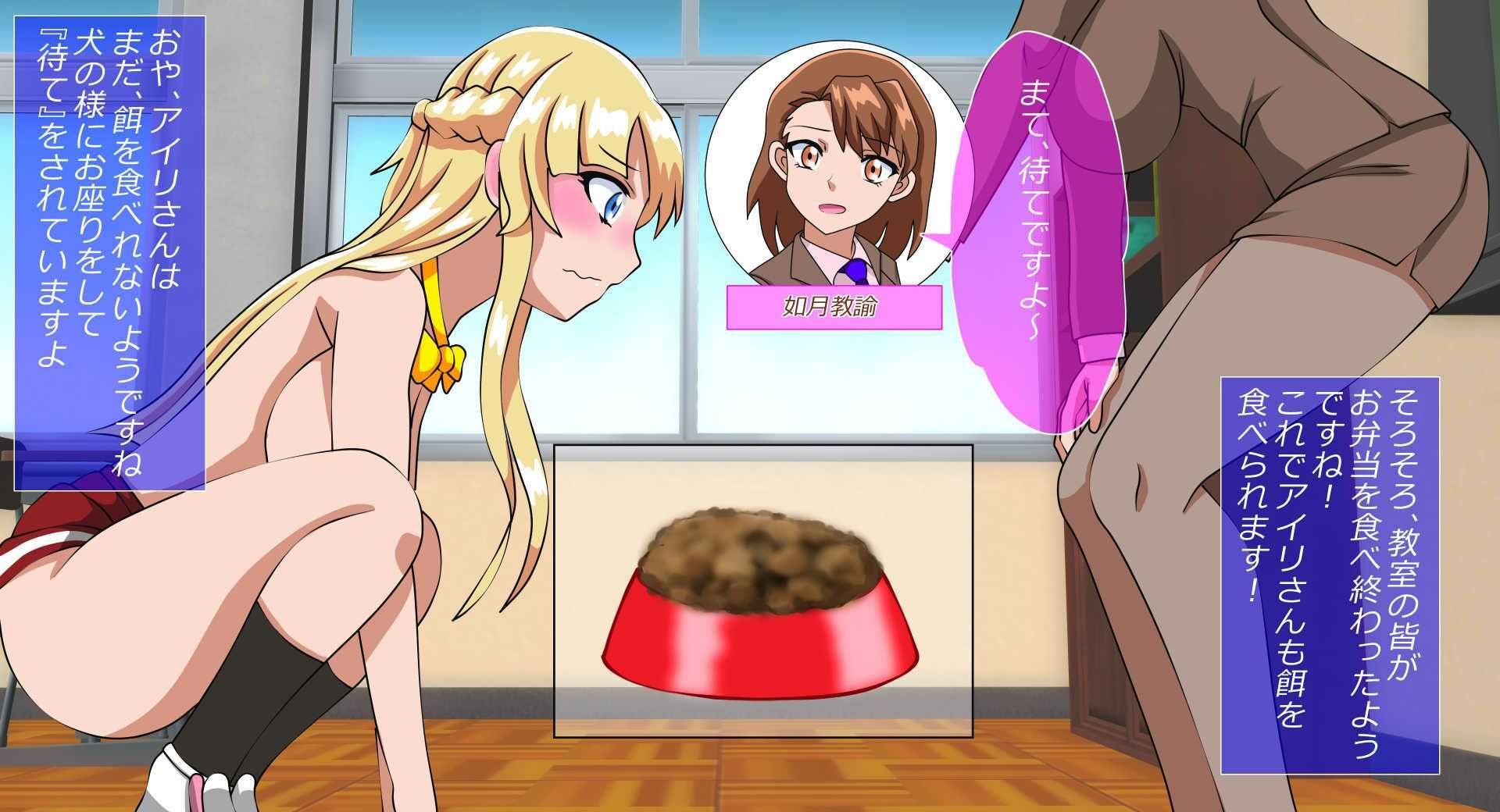 サンプル画像4:スレイブガール3(あみゅれっと) [d_246920]