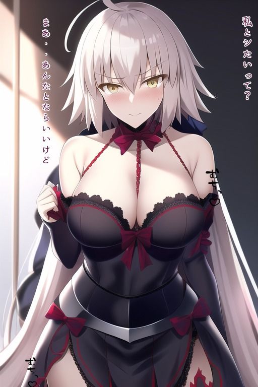 サンプル画像2:FGOイチャラブエッチCG集〜絆レベルが最大になったら〜(のびるランブータン探偵) [d_246934]