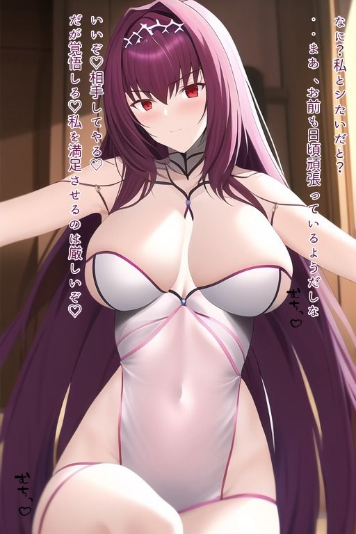 サンプル画像4:FGOイチャラブエッチCG集〜絆レベルが最大になったら〜(のびるランブータン探偵) [d_246934]