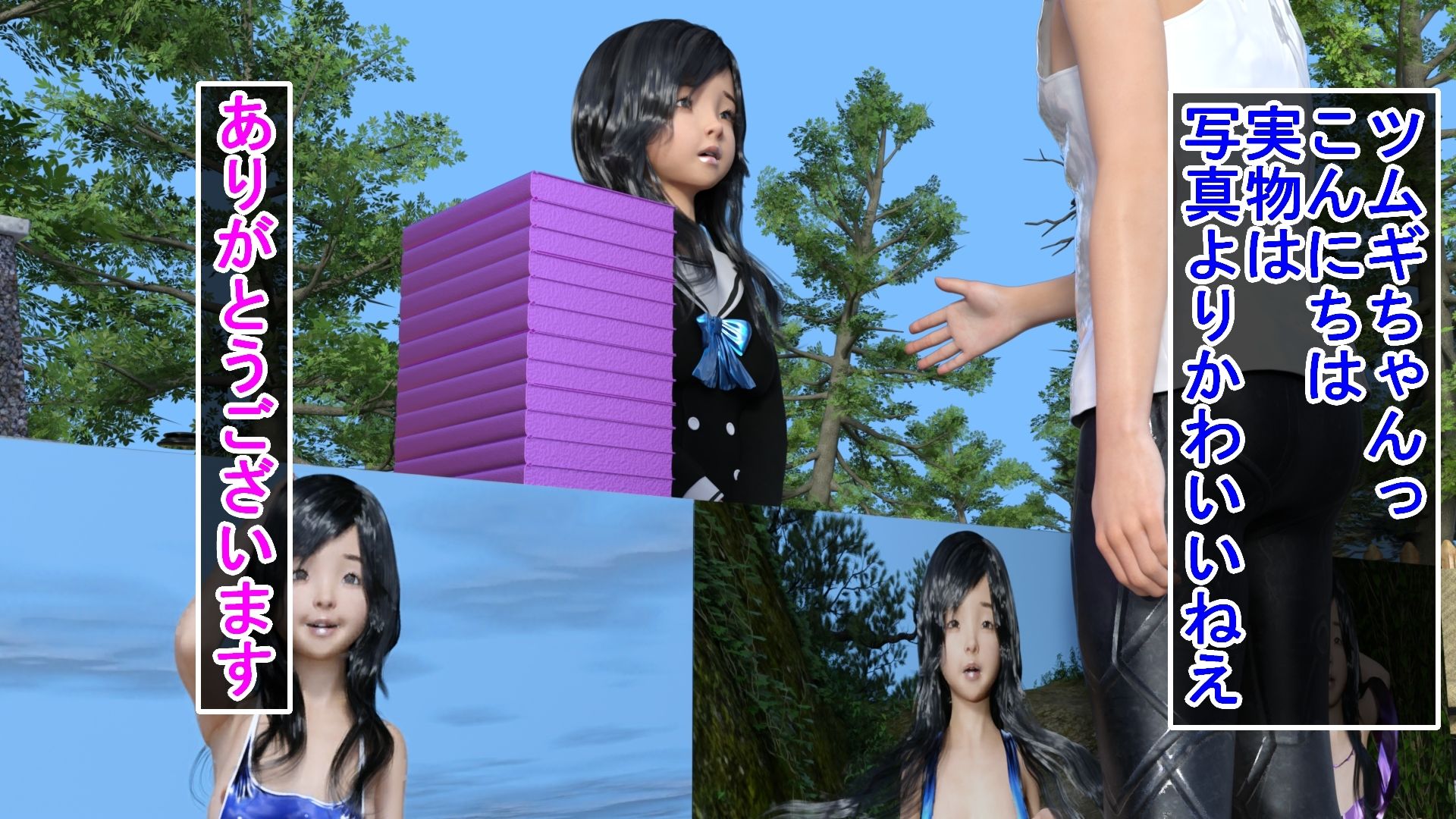 サンプル画像1:卑猥なイベントでめちゃくちゃにされるJKアイドル(S級ロリっ娘クラブ) [d_246962]