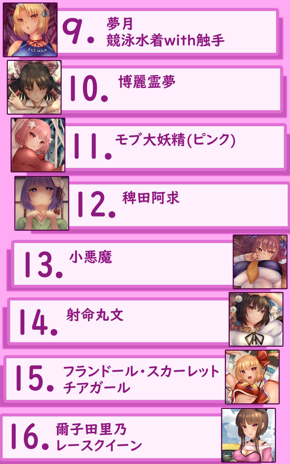 サンプル画像2:Undressing Difference Vol.16(未熟な果実) [d_246985]