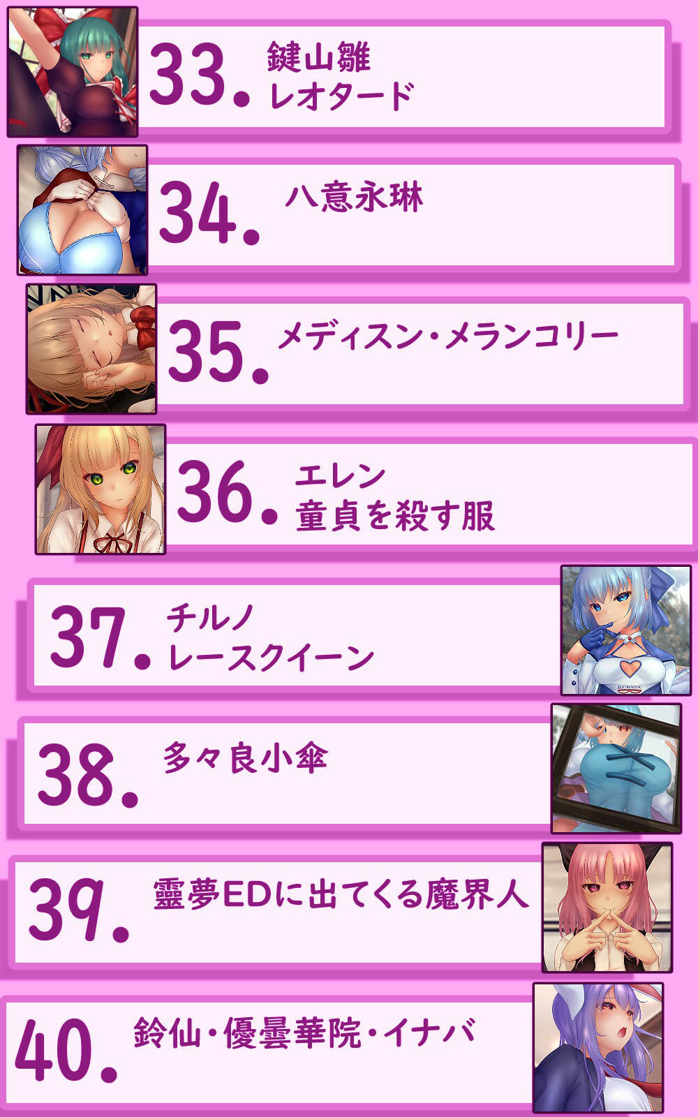 サンプル画像5:Undressing Difference Vol.16(未熟な果実) [d_246985]