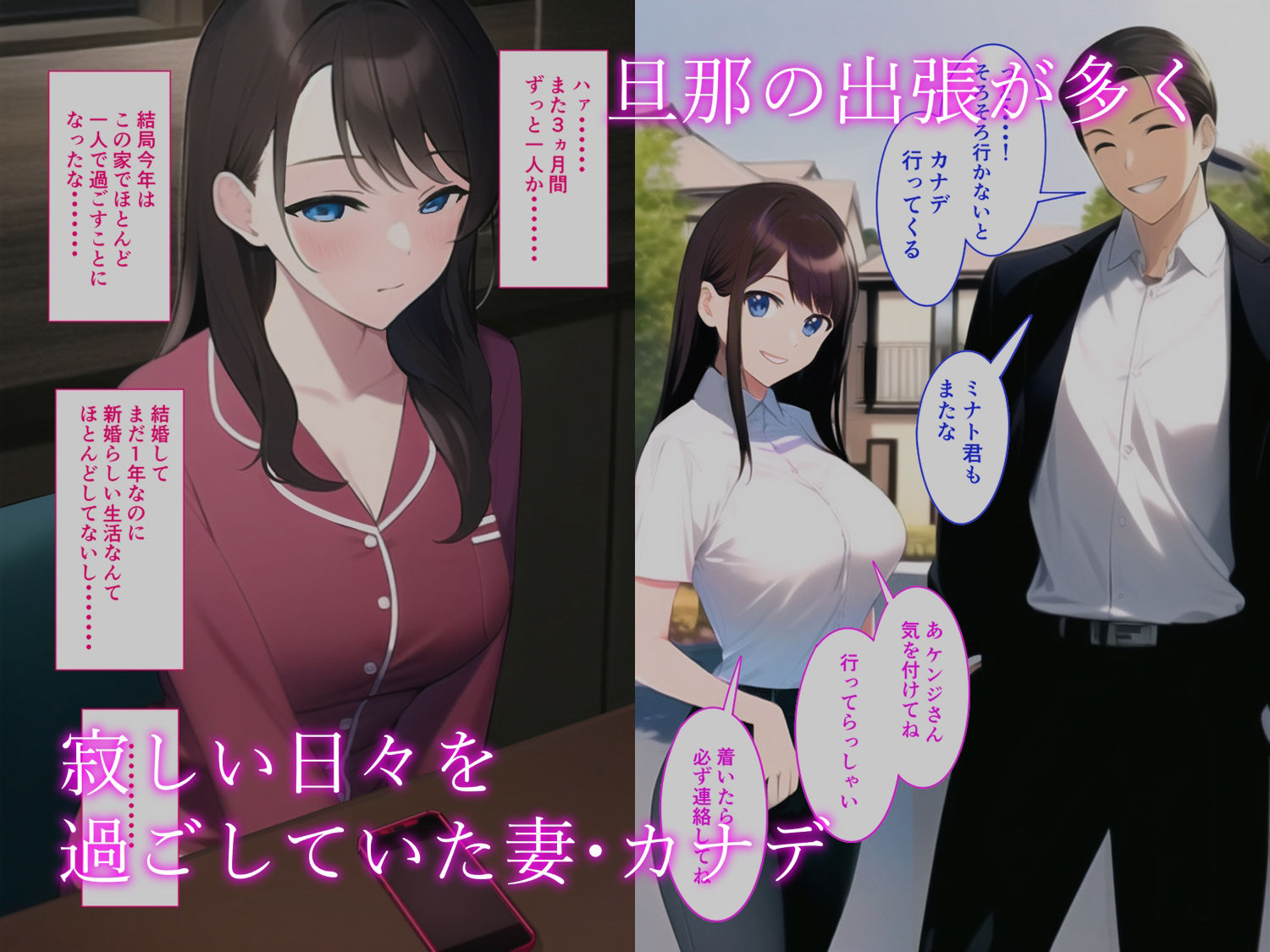 サンプル画像1:寂しい妻は歪な愛をも受け入れる(ルーパット) [d_247008]