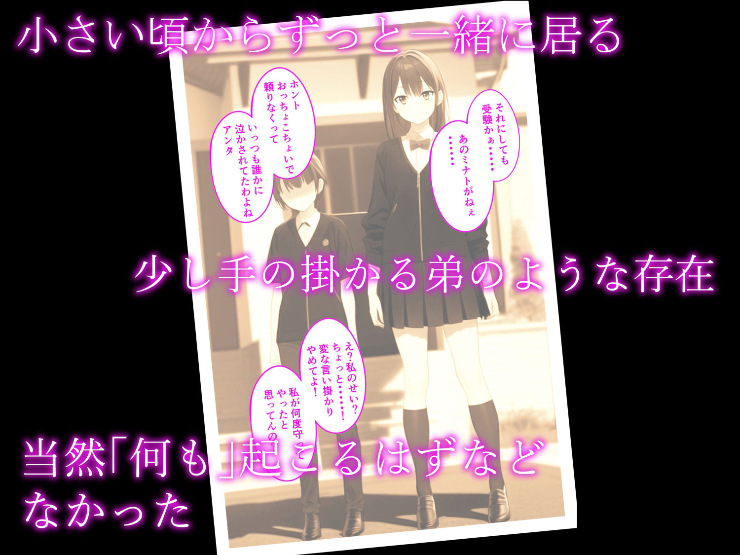 サンプル画像3:寂しい妻は歪な愛をも受け入れる(ルーパット) [d_247008]