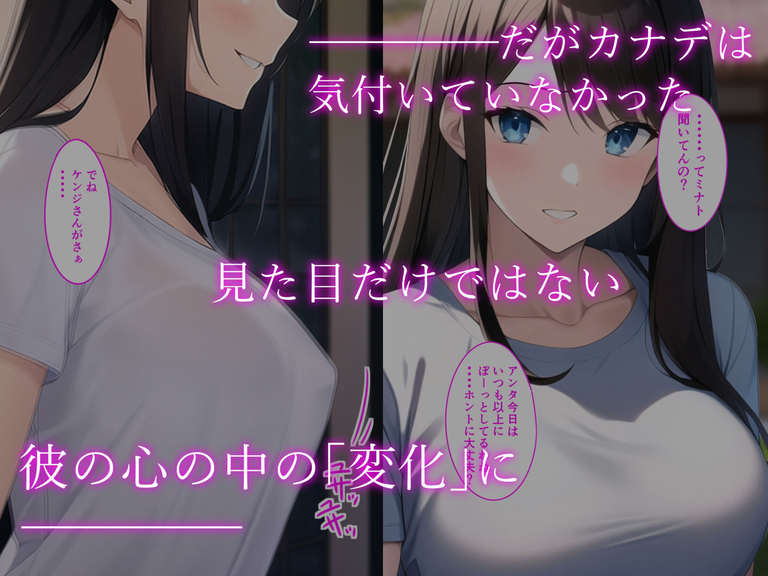 サンプル画像4:寂しい妻は歪な愛をも受け入れる(ルーパット) [d_247008]