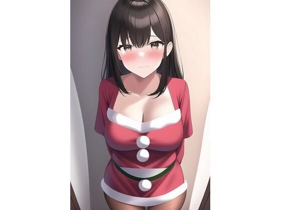 サンタ×巨乳×涙