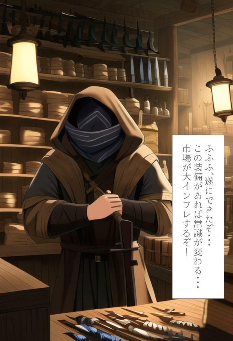 サンプル画像1:［AI生成イラストCG集］最強ステータス装備が 露出装備だった件のCG集(しそ) [d_247103]