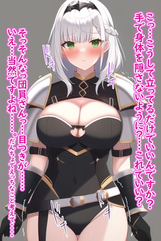 サンプル画像4:〇銀ノエル 女騎士団長におねがいしてみたら調教済みでした。(やさしいこうもり) [d_247250]