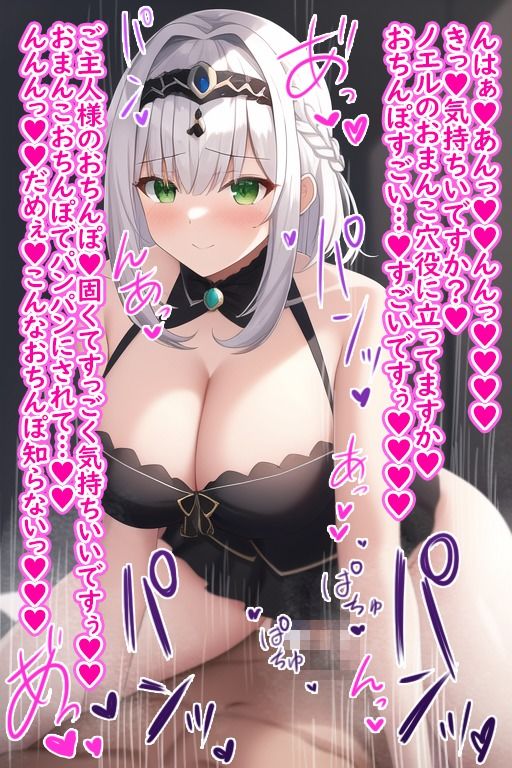 サンプル画像6:〇銀ノエル 女騎士団長におねがいしてみたら調教済みでした。(やさしいこうもり) [d_247250]