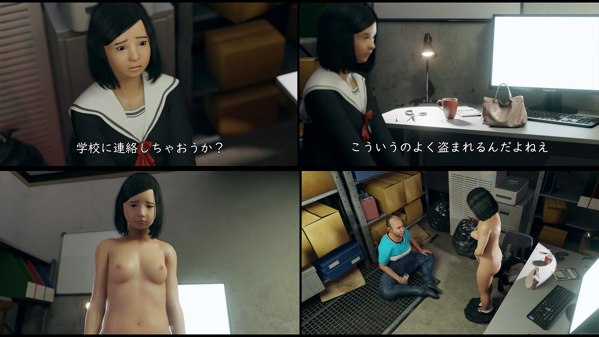 サンプル画像1:ショップリフター 〜万引き〜(鉄格子) [d_247265]