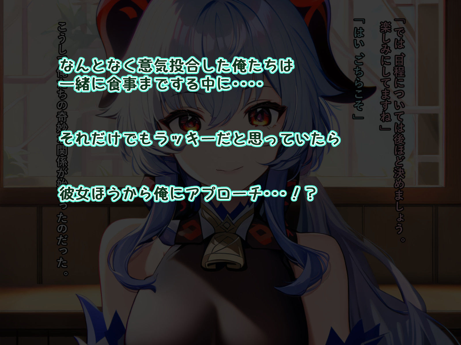 サンプル画像2:淫靡紀行 エッチな秘書のお姉さん(ぽっぽランド) [d_247279]