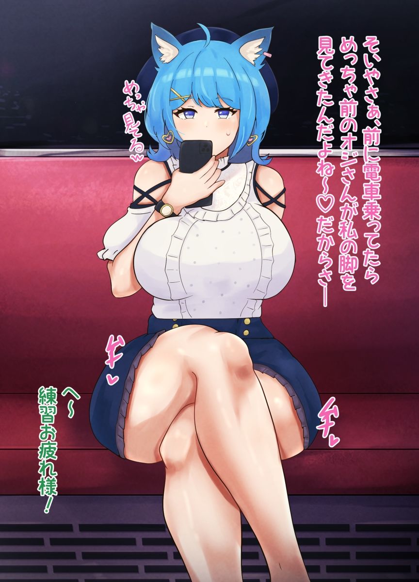 サンプル画像4:裏いんく.（Vol.3）(オールドC) [d_247285]