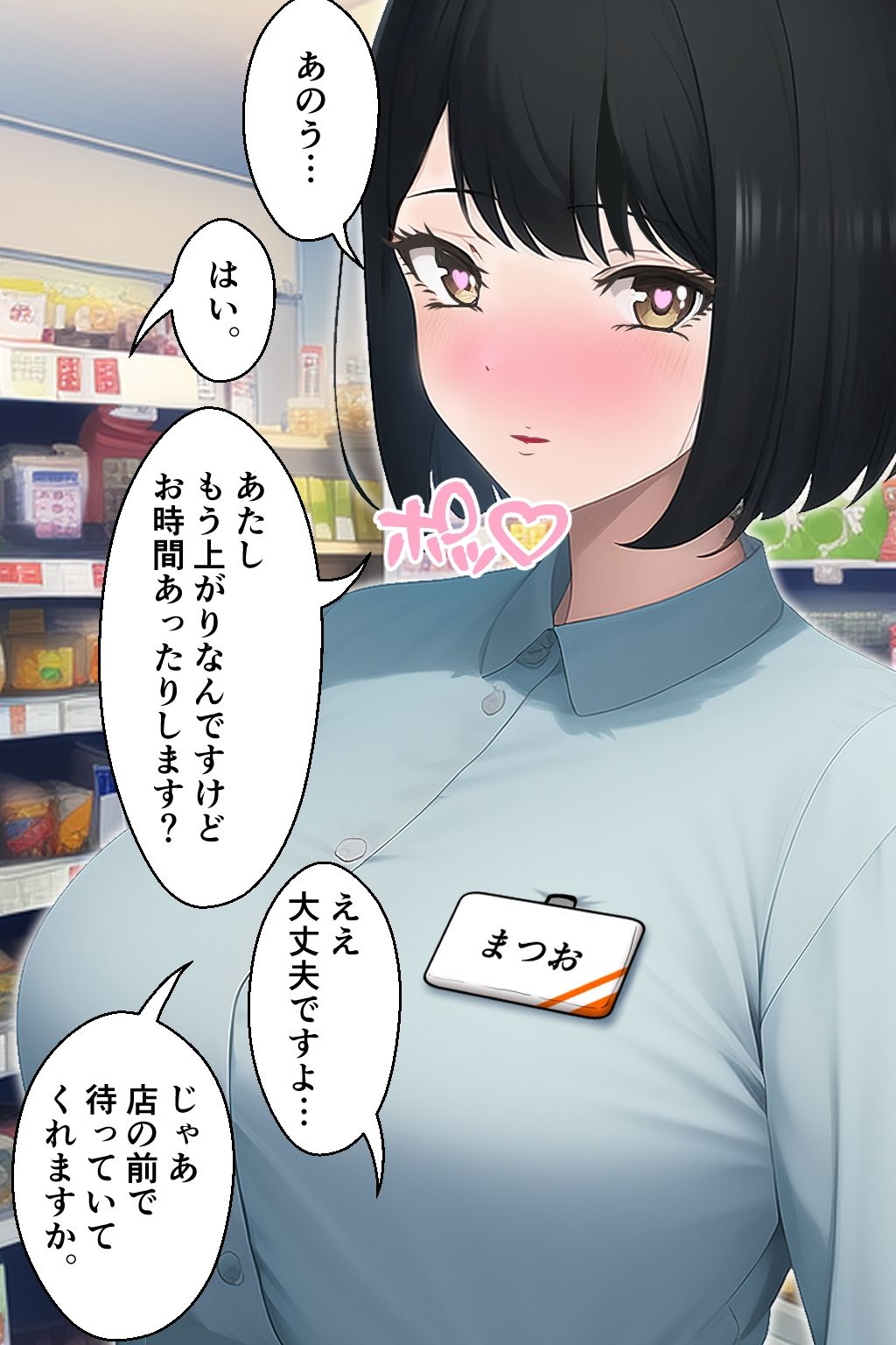 サンプル画像1:Super媚薬で発情する女たち2(みんなの巨乳アイランド) [d_247312]