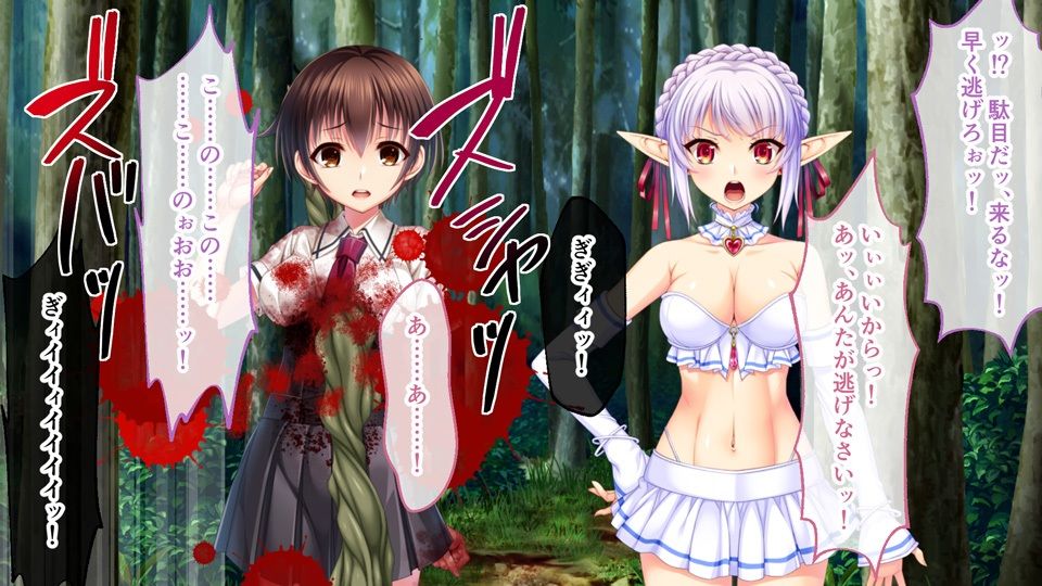 サンプル画像1:夢幻のさくら CGノベル版 前編 〜魔法少女に迫り来る異形触手達！洗脳＆人体改造される爆乳王女〜(どろっぷす！) [d_247344]