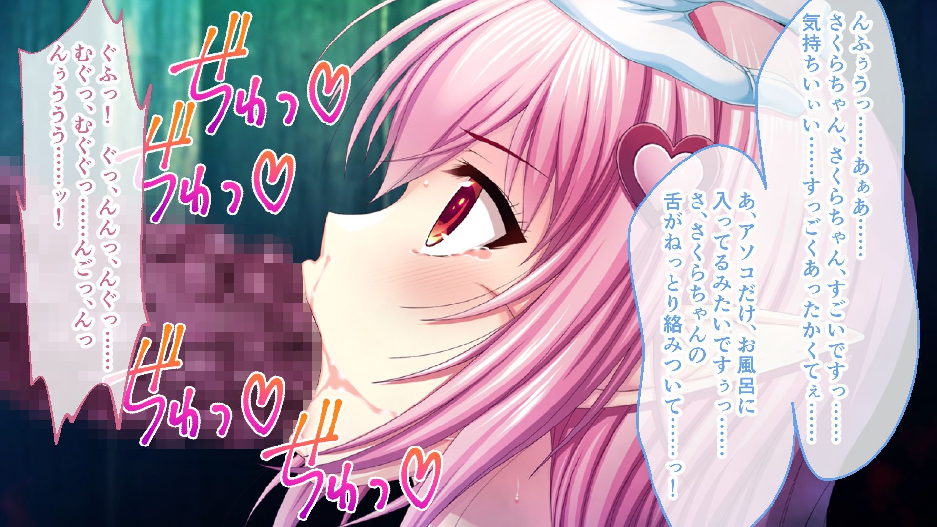 サンプル画像4:夢幻のさくら CGノベル版 前編 〜魔法少女に迫り来る異形触手達！洗脳＆人体改造される爆乳王女〜(どろっぷす！) [d_247344]