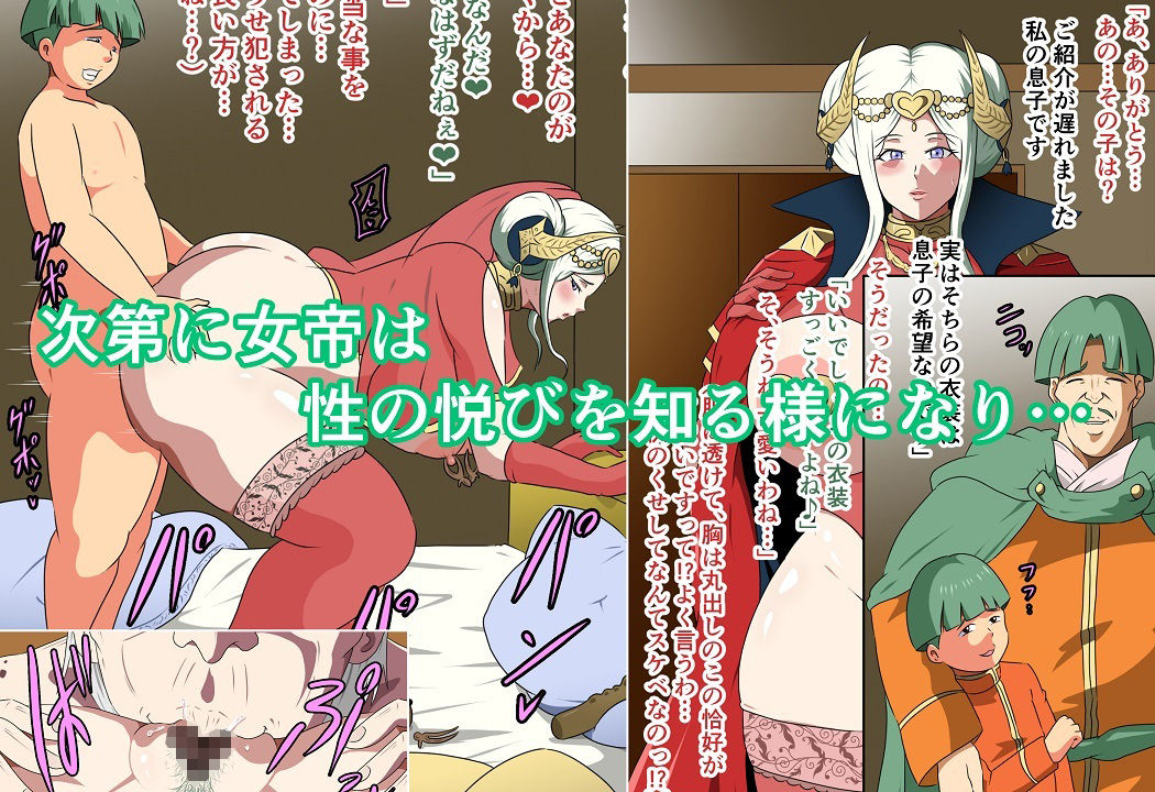 サンプル画像3:狂焔の章〜咲き乱れる淫花〜(にんにん堂) [d_247360]