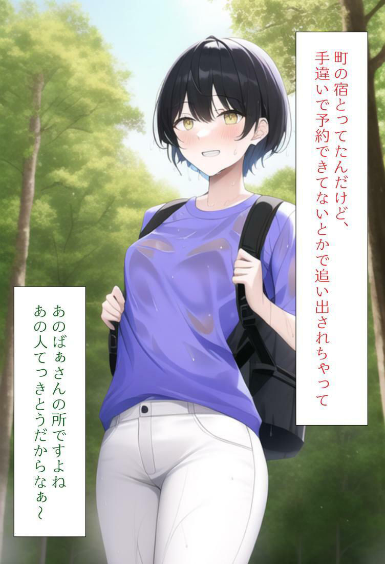 サンプル画像5:［AI生成イラストCG集］全裸キャンプをしちゃった露出狂お姉さんCG集(しそ) [d_247376]