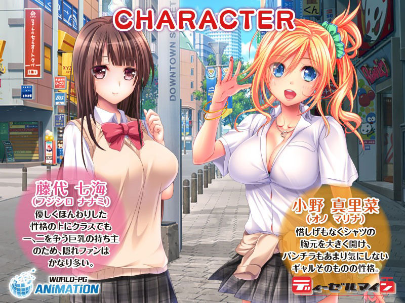 サンプル画像1:女●●生ナナミ・マリナ 〜エッチなバイト性活〜 The Motion Anime(WORLDPG ANIMATION) [d_247440]