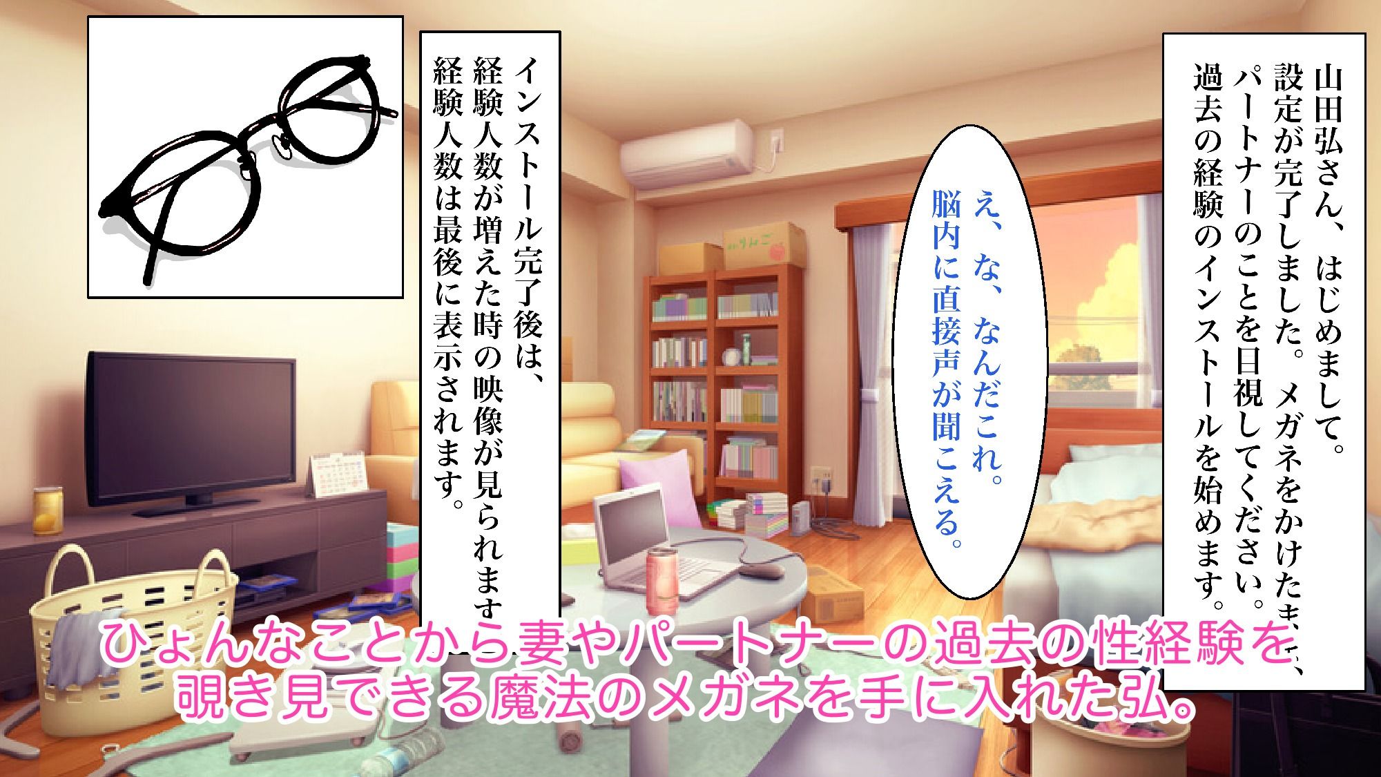 サンプル画像1:妻の過去、見てみた。(enanthate) [d_247491]