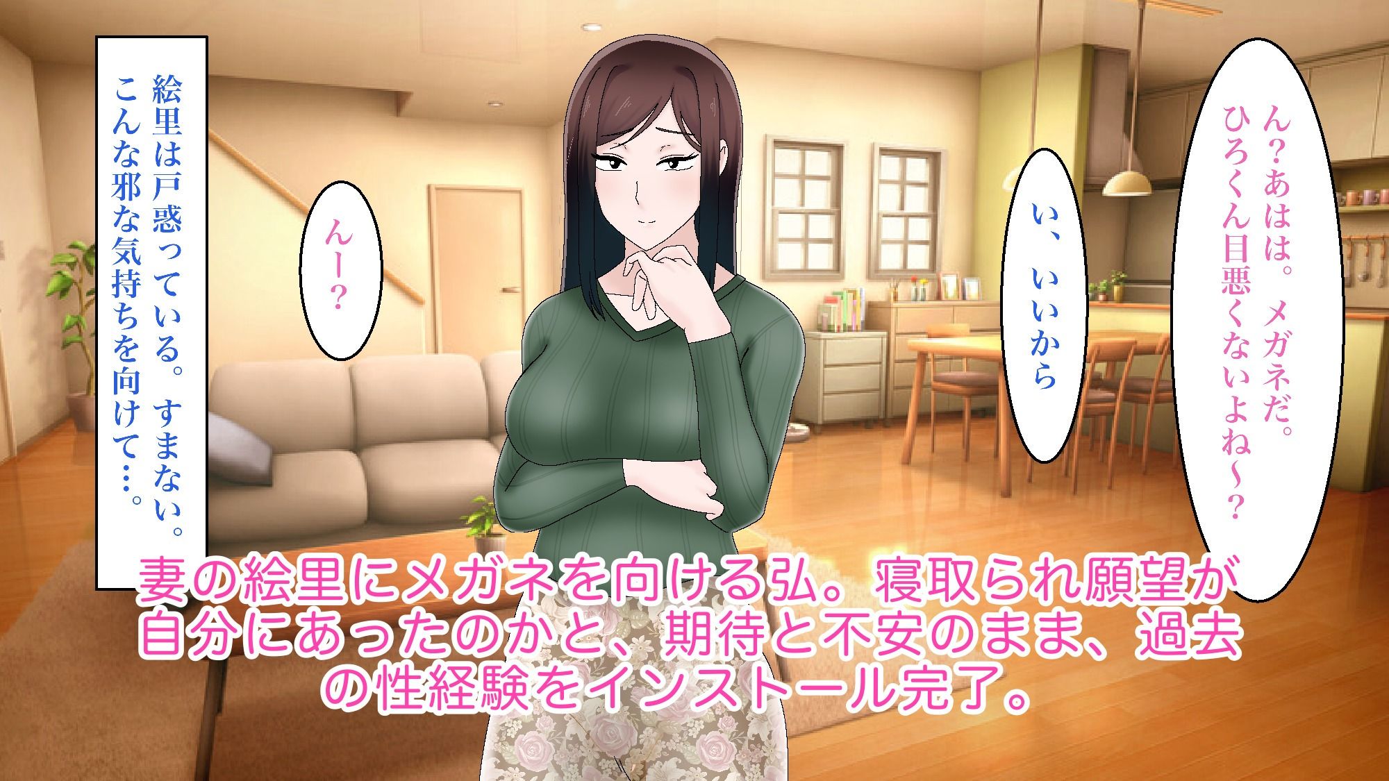 サンプル画像2:妻の過去、見てみた。(enanthate) [d_247491]