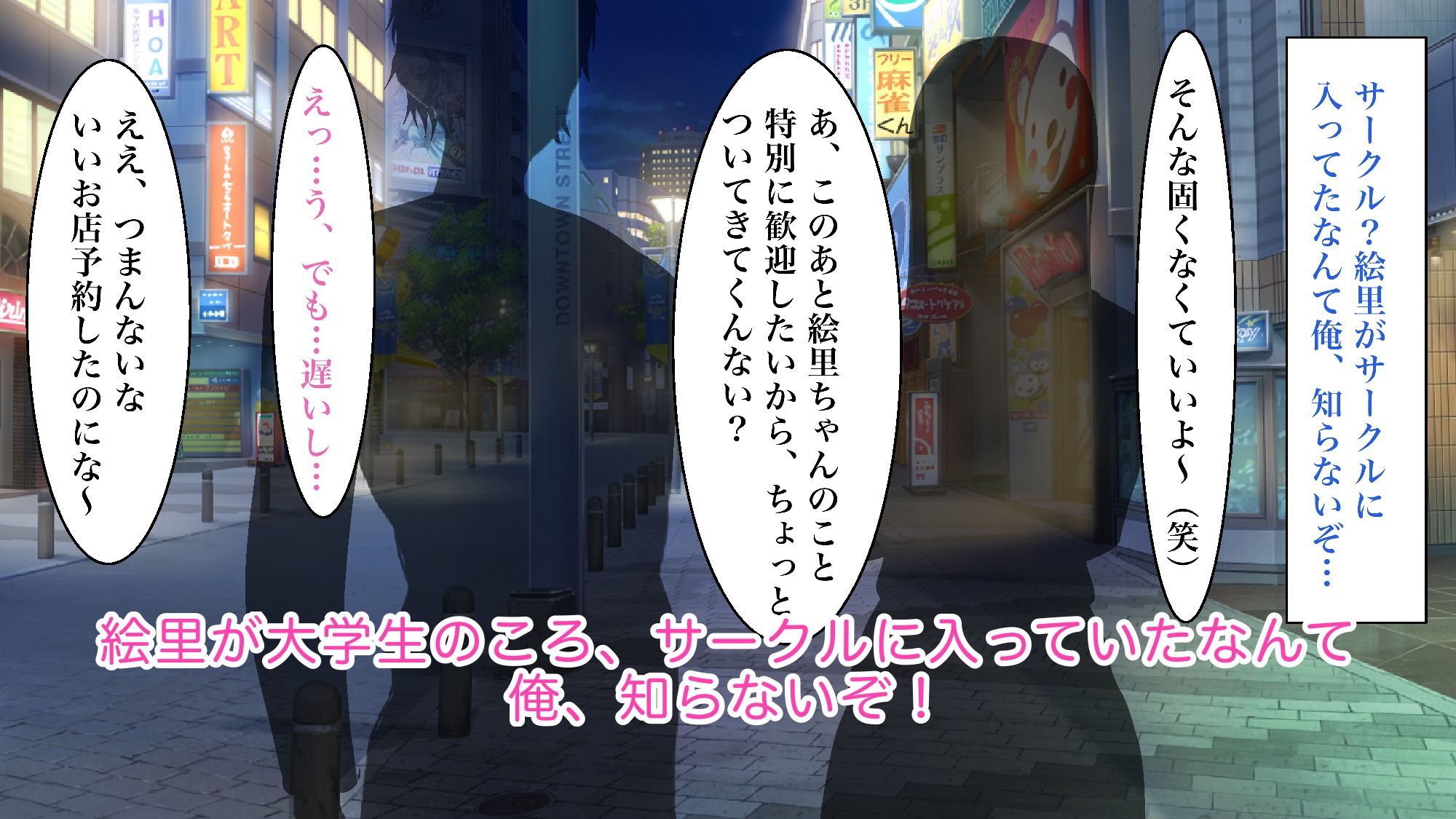 サンプル画像3:妻の過去、見てみた。(enanthate) [d_247491]