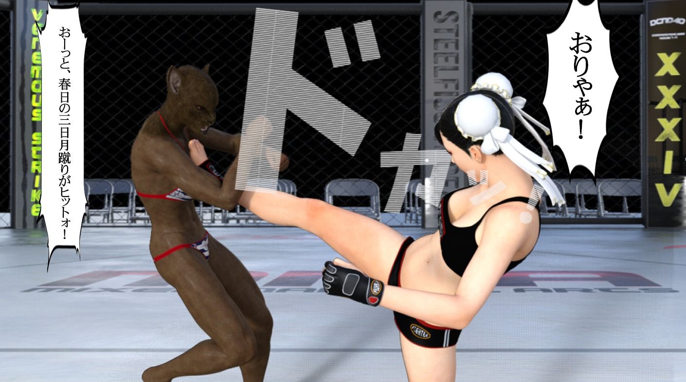 サンプル画像2:シコふんじゃったわよ。(宮本プロジェクト) [d_247570]