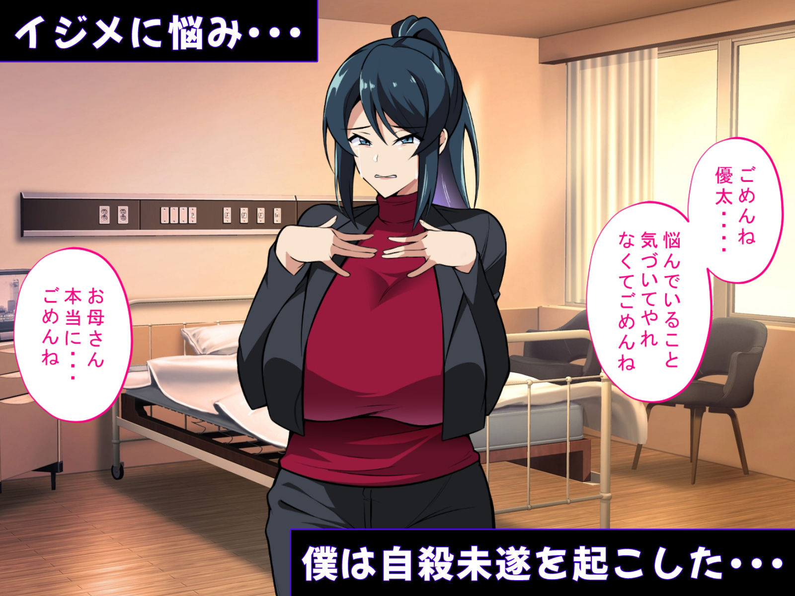 サンプル画像1:催●母NTR 〜お前の母ちゃんチョロかったわ（笑）〜(サポットノーズ) [d_247573]