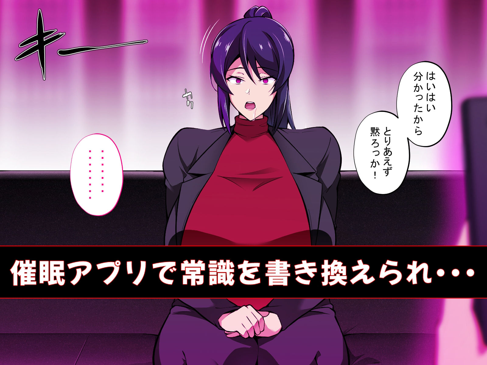 サンプル画像3:催●母NTR 〜お前の母ちゃんチョロかったわ（笑）〜(サポットノーズ) [d_247573]