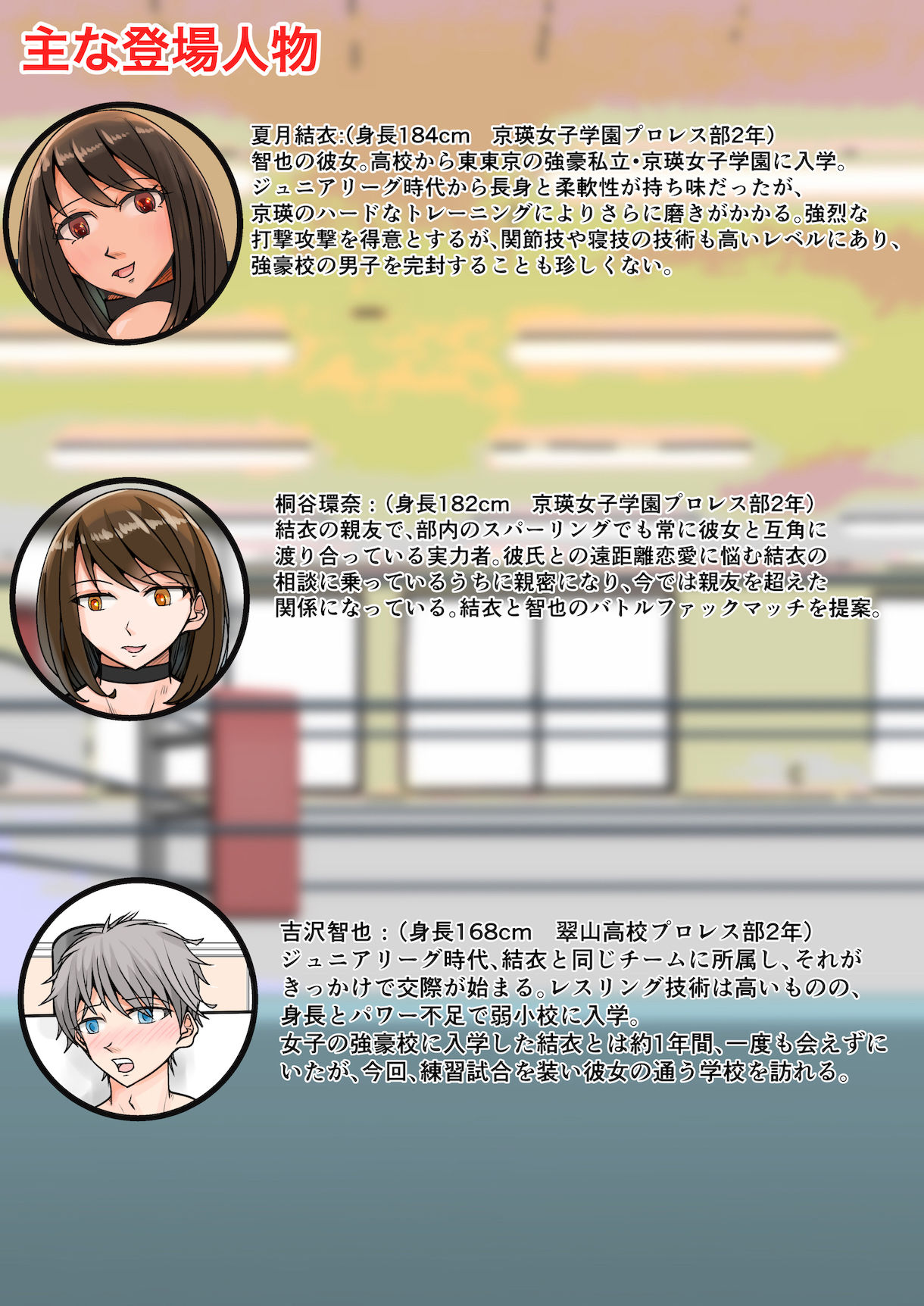 サンプル画像1:BFP！結衣vs智也(ジュン) [d_247575]