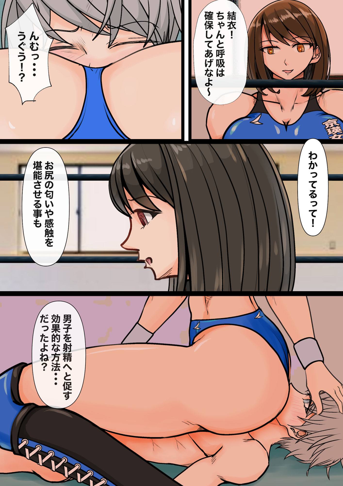 サンプル画像5:BFP！結衣vs智也(ジュン) [d_247575]