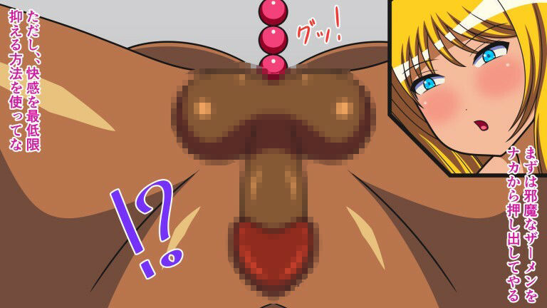 サンプル画像3:性犯罪者更生施設 Whip.7 金玉摘出手術(人工美少女製作所) [d_247576]