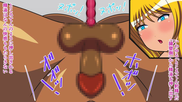 サンプル画像4:性犯罪者更生施設 Whip.7 金玉摘出手術(人工美少女製作所) [d_247576]