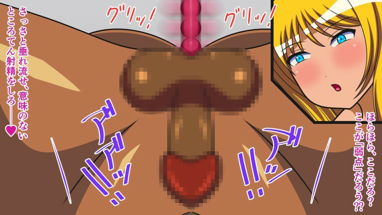 サンプル画像5:性犯罪者更生施設 Whip.7 金玉摘出手術(人工美少女製作所) [d_247576]