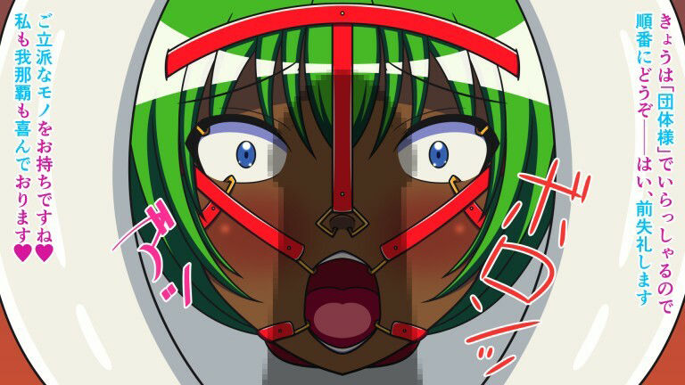 サンプル画像3:えっちアイテム図鑑 Item.9 顔面便器化拘束(人工美少女製作所) [d_247577]