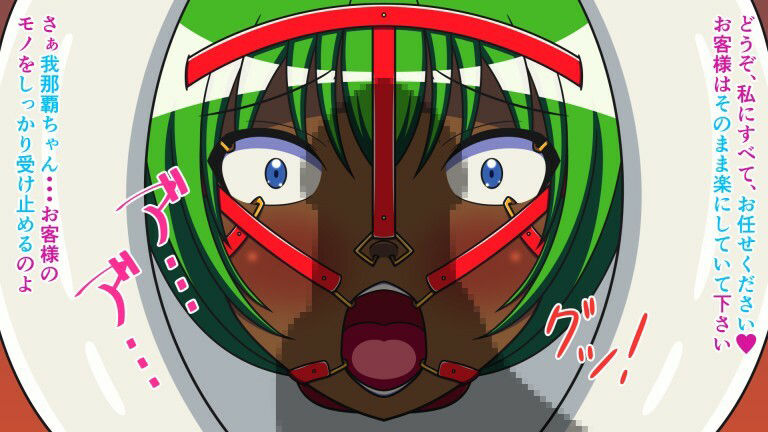 サンプル画像4:えっちアイテム図鑑 Item.9 顔面便器化拘束(人工美少女製作所) [d_247577]