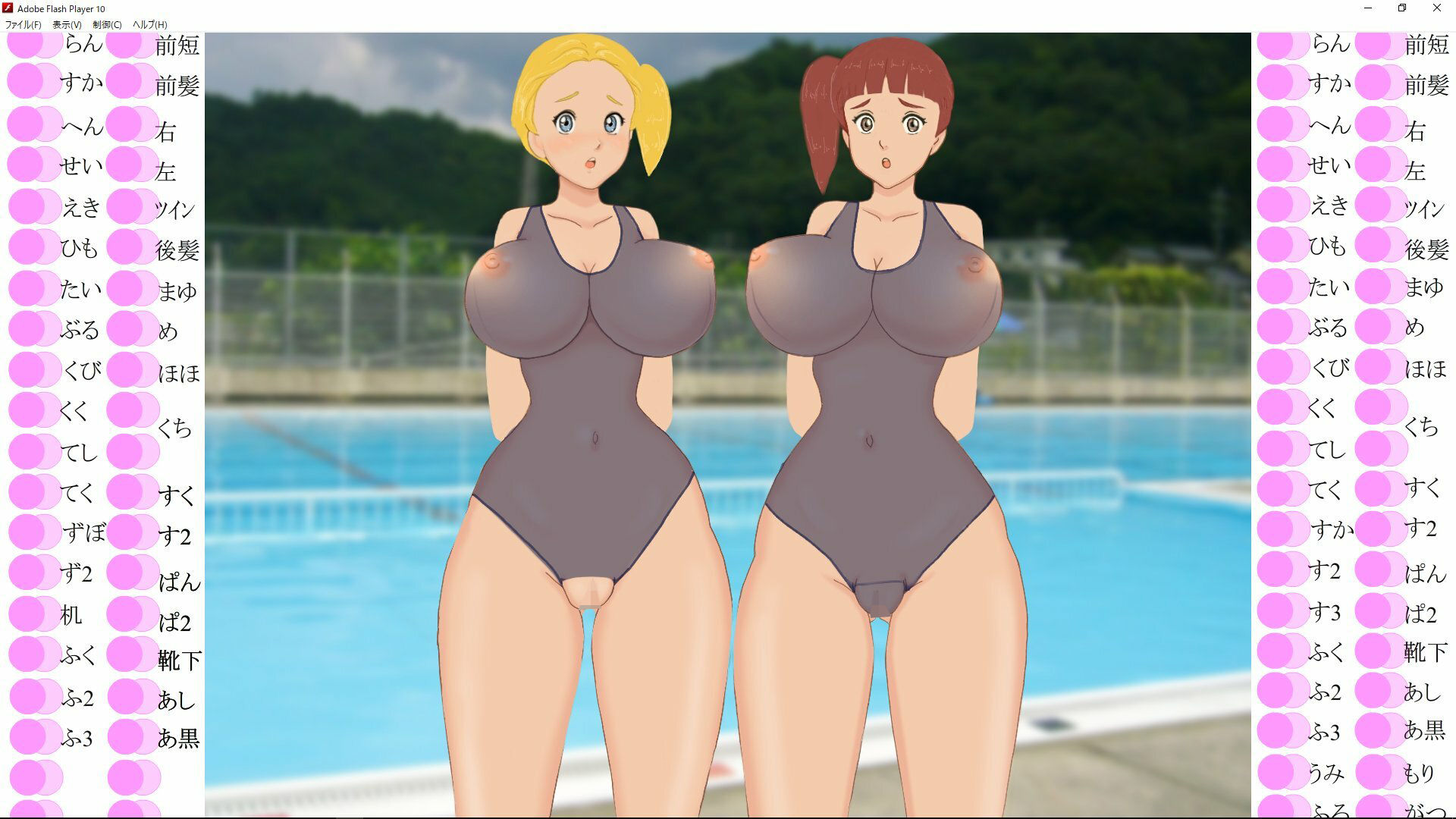 サンプル画像3:まいどきせかえです(みPソフト) [d_247616]