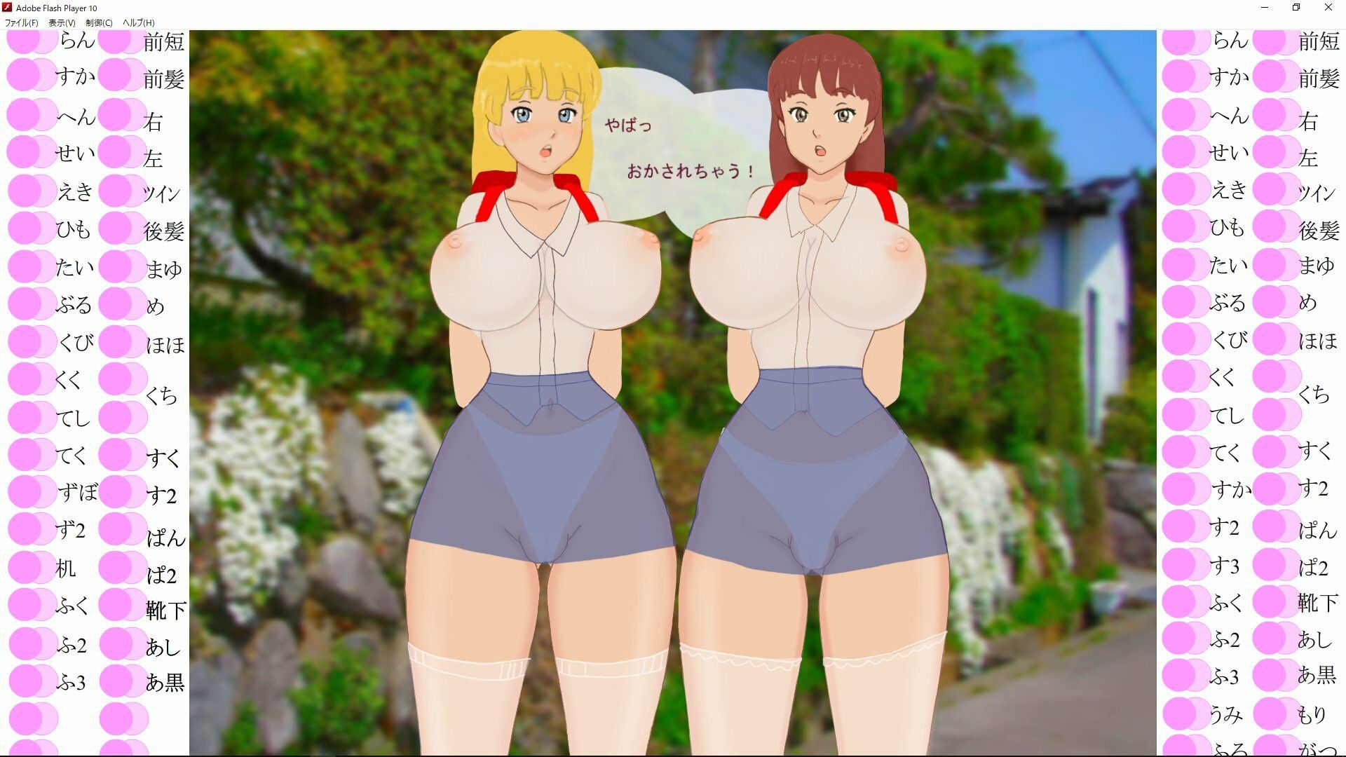 サンプル画像5:まいどきせかえです(みPソフト) [d_247616]