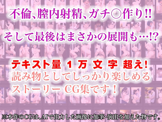 サンプル画像5:隣の人妻に恋をした。〜若妻との膣内射精性活〜(めめんこもんこ) [d_247618]
