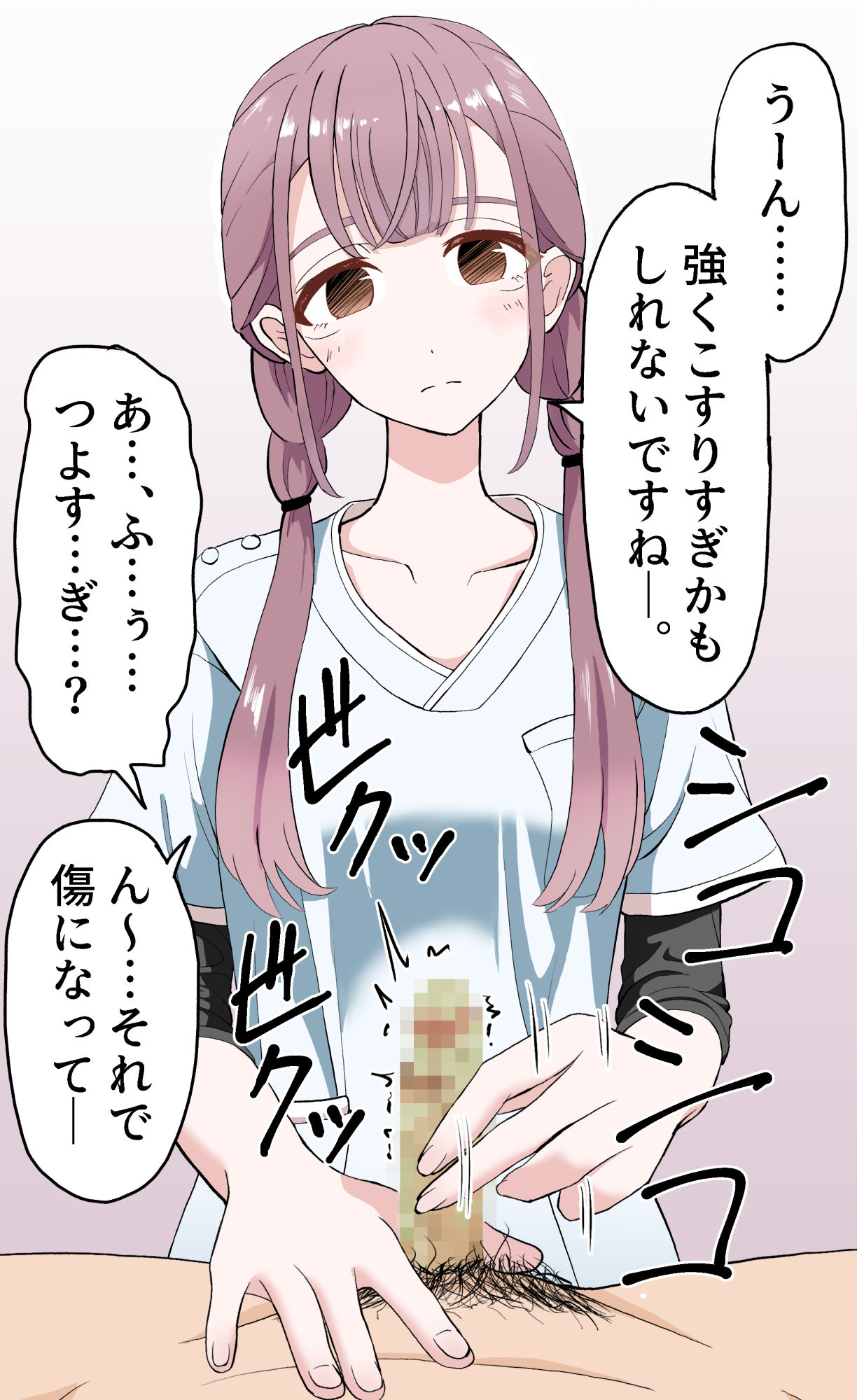 サンプル画像1:陰部洗浄暴発3(マンボー) [d_247633]